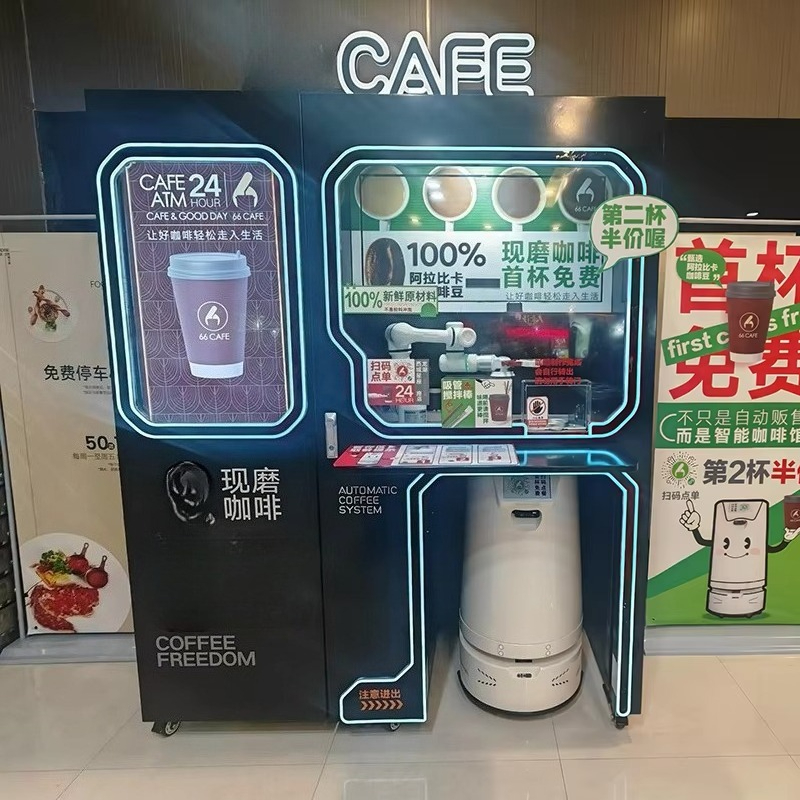 Coffee Equipment Service - カスタマイズ可能な全自動スマートコーヒー＆ミルクティー自動販売機、映画館・図書館向け業務用セルフサービス機器