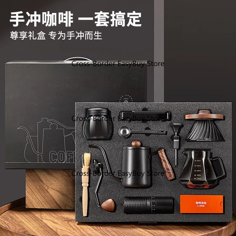 Coffee Equipment Gift Set - ハンドドリップコーヒーセット、ハンドドリップコーヒーポット、フィルターカップ、シェアリングポット、コーヒーグラインダーセット、コーヒー器具ギフトセット