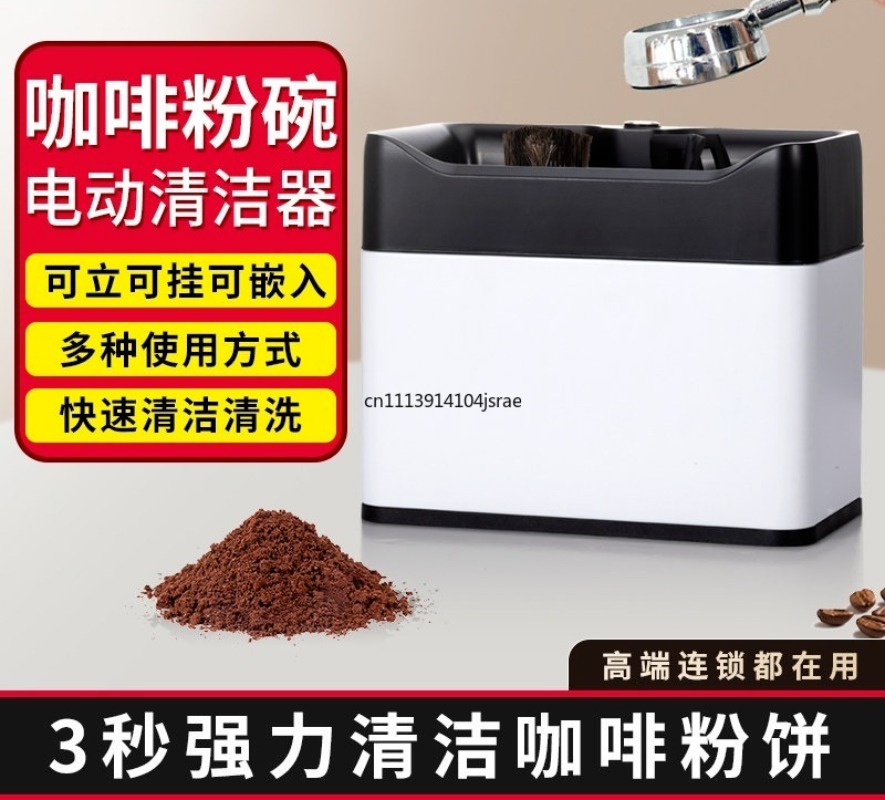 電動自動ポルタフィルター洗浄機 エスプレッソコーヒーバスケッ - Equipment Of Coffee Machine のレビューと価格