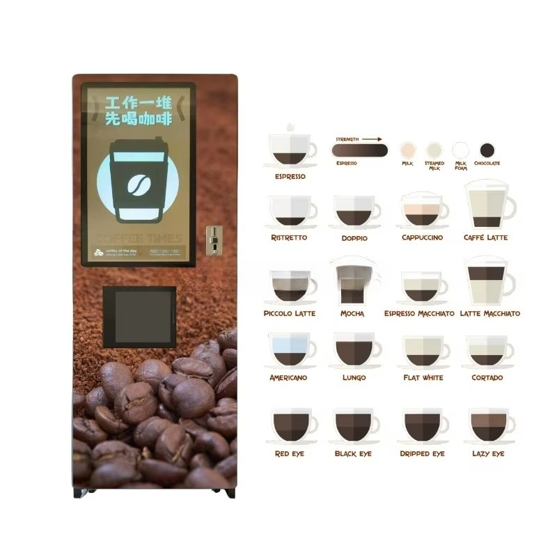 業務用コーヒーマシン 縦型フロアタイプ 大型粉末貯蔵ビン 遠 - Coffee Equipment Service のレビューと価格